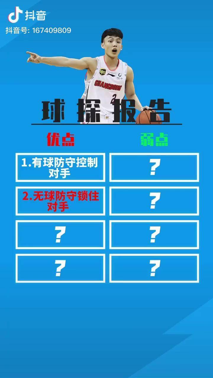 lol台服官网地址-关键时刻突围战来临，法兰克福围绕CBA常规赛临场应变，信心回归，球探报告显示潜力的简单介绍