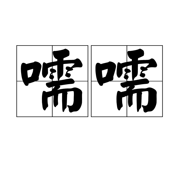 lol台服官网地址-i?怩]的简单介绍